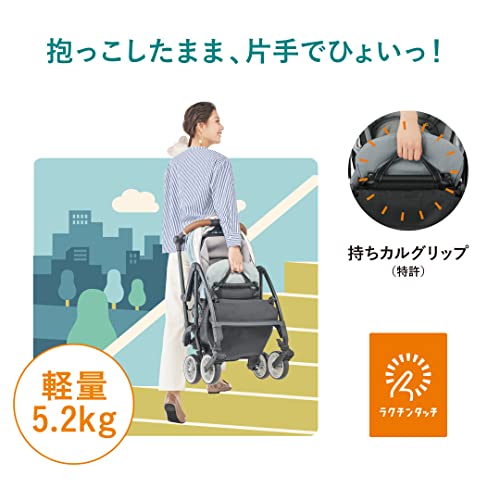 コンビ - ホワイトレーベル スゴカル minimo エッグショック DM